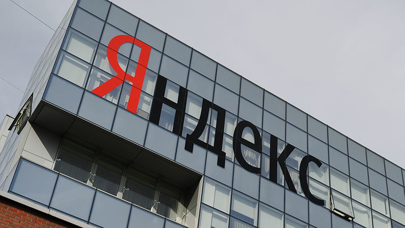 Поисковый вопрос: «Яндекс» намерен обжаловать решение суда об удалении ссылок на пиратский контент