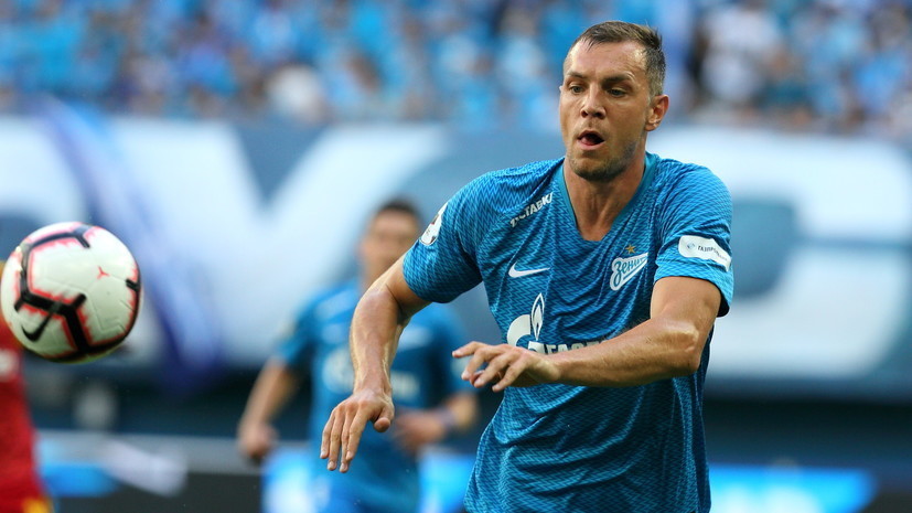 Дзюба рассказал, от каких английских клубов ему поступали предложения о переходе