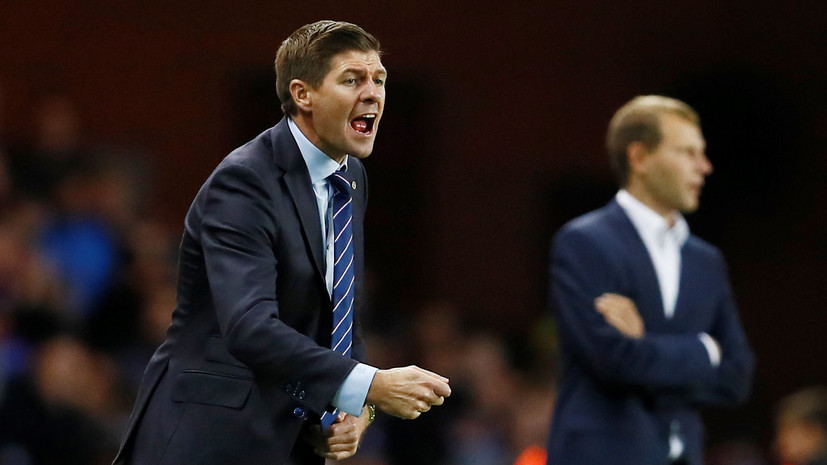 Джеррард заявил, что «Рейнджерс» по-особому не настраивается на ответный матч ЛЕ с «Уфой» 