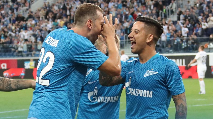 УЕФА оштрафовал «Зенит» за поведение фанатов на матче ЛЕ с минским «Динамо»