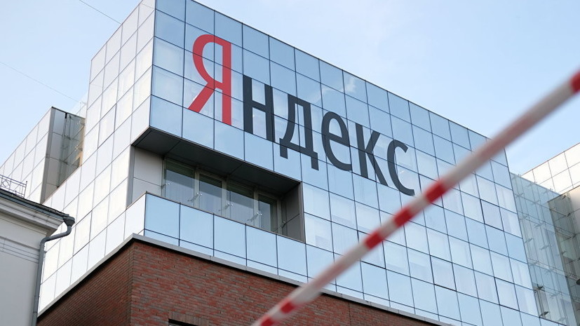 «Яндекс» удалил из поиска все ссылки на пиратский контент по иску «Газпром-Медиа»