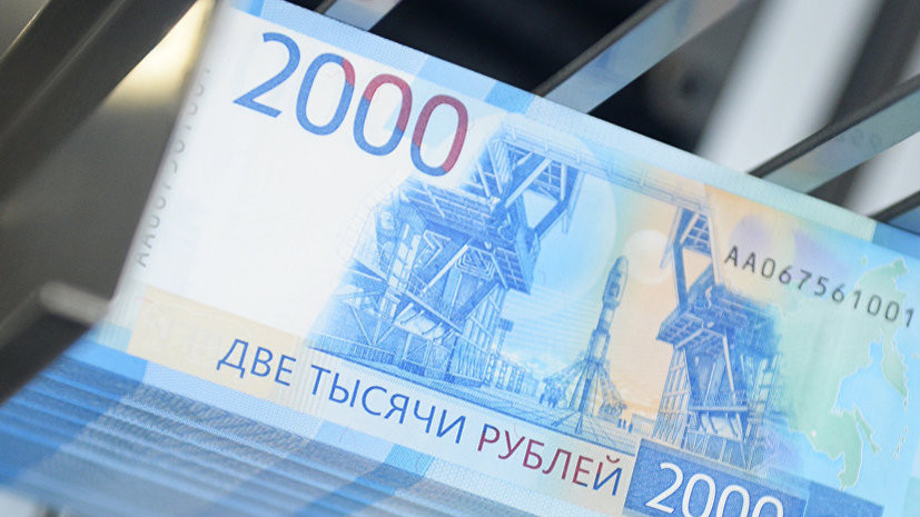 В Гознаке сообщили о возможном изменении дизайна банкнот