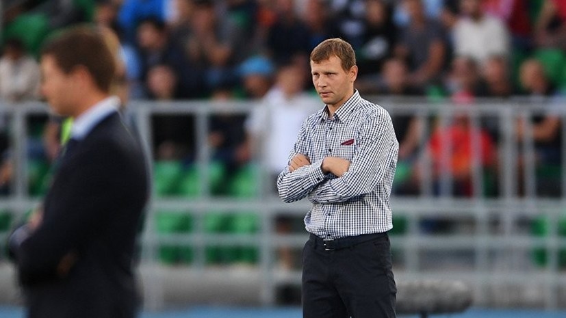 Тренер «Уфы» прокомментировал вылет команды из Лиги Европы