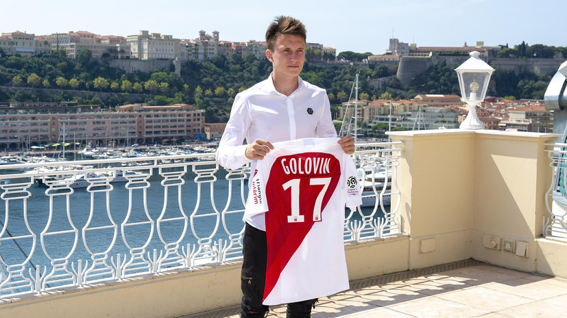 В «Монако» надеются , что Головин успеет восстановиться к матчам Лиги чемпионов