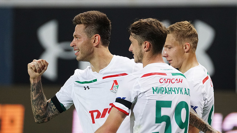 «Локомотив» начнёт групповой раунд Лиги чемпионов выездным матчем с «Галатасараем»