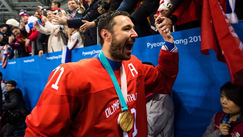 Ковальчук выставил чемпионский свитер с Олимпиады-2018 на благотворительный аукцион