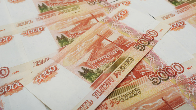 Рубль растёт на открытии торгов к доллару и евро