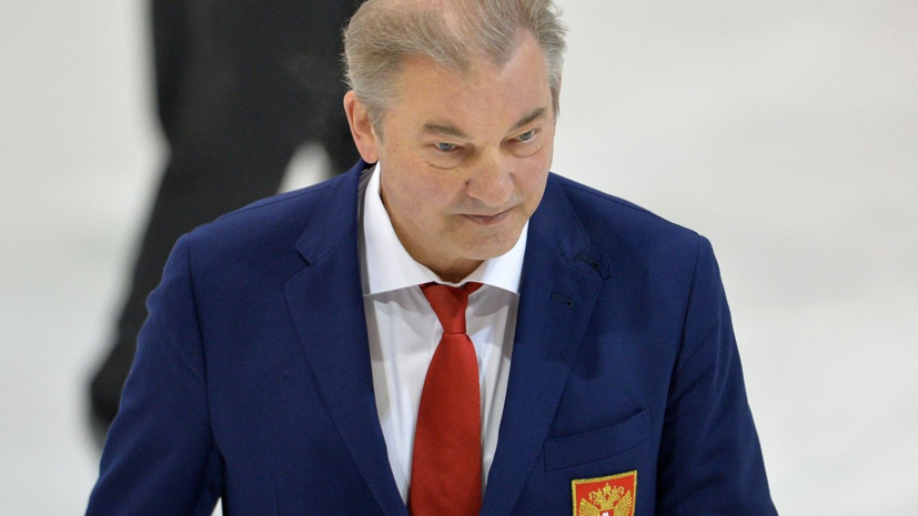 Третьяк считает, что в России нужно уменьшить размеры площадок наподобие НХЛ