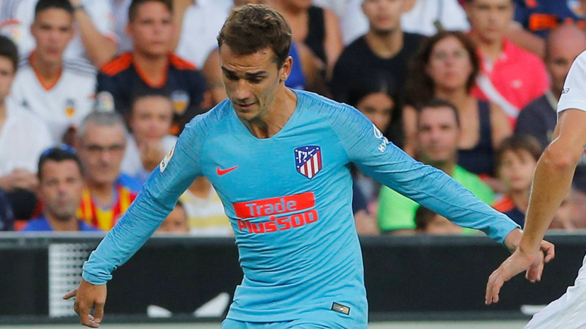 Гризманн признан лучшим игроком Лиги Европы по итогам сезона-2017/18