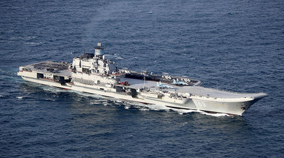 Российский авианесущий крейсер «Адмирал Кузнецов»
