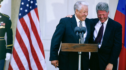 Билл Клинтон и Борис Ельцин на совместной пресс-конференции в Нью-Йорке