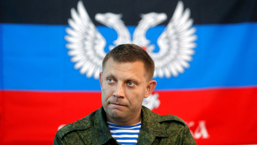 Песков: гибель Захарченко ведёт к повышению напряжённости в Донбассе
