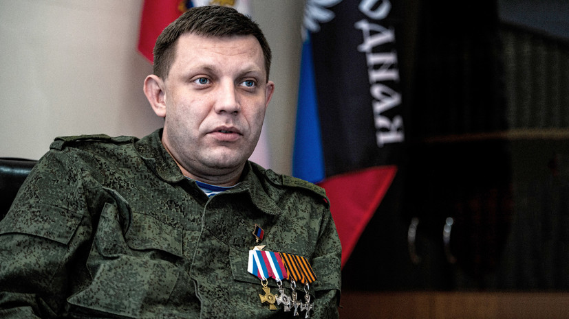 Посол Италии заявил, что убийство Захарченко вызывает сожаление