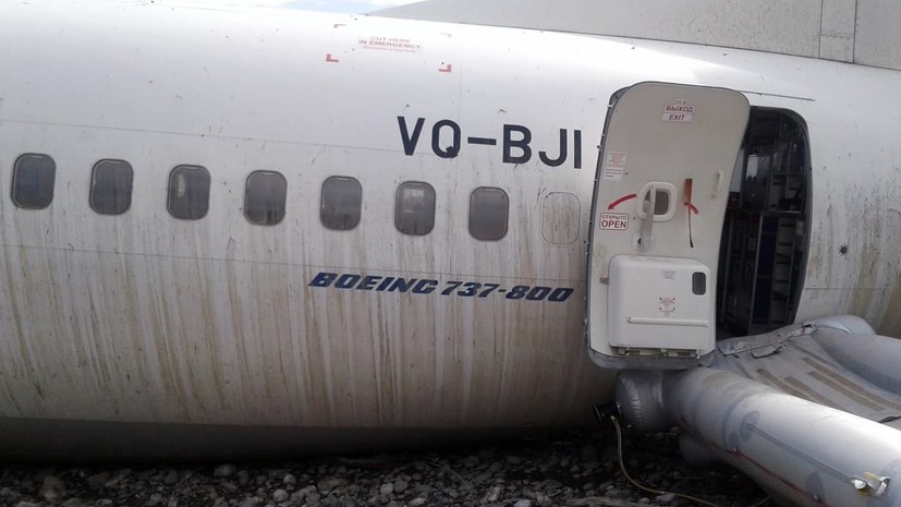 Источник рассказал о состоянии чёрных ящиков самолёта «ЮТэйр» после ЧП в Сочи