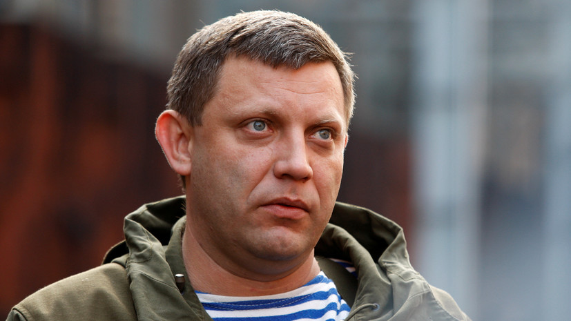 СМИ: На церемонию прощания с Захарченко в Донецке пришли около 30 тысяч человек