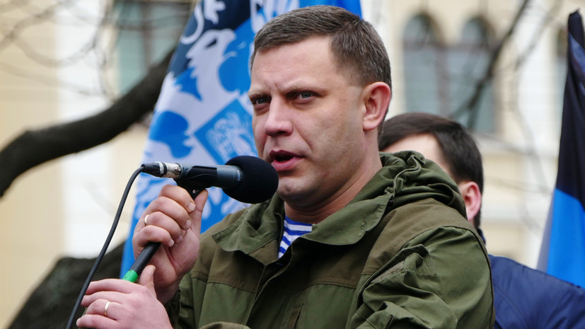 Генпрокурор Украины заявил, что уголовное дело против Захарченко будет закрыто