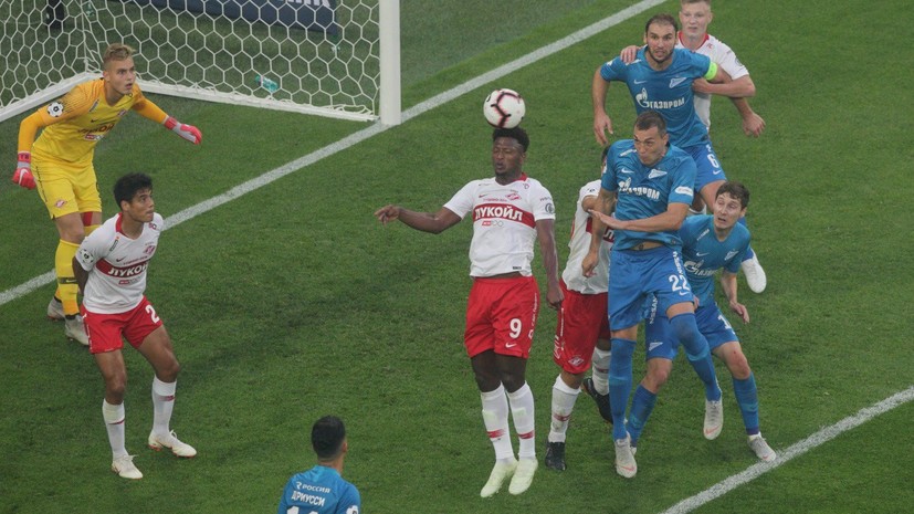 «Зенит» и «Спартак» сыграли вничью в шестом туре РПЛ