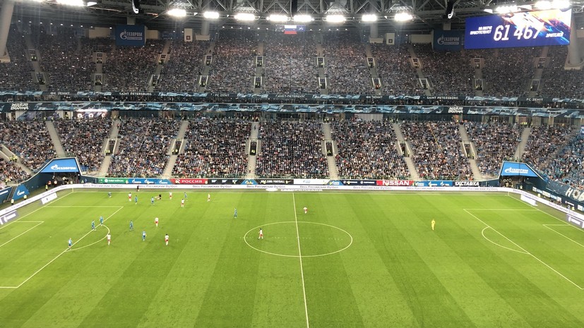 Матч «Зенит» — «Спартак» посетили более 61 тысячи зрителей