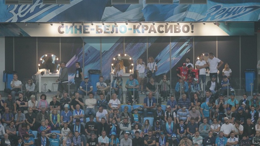 Матч со «Спартаком» стал рекордным по посещаемости в постсоветской истории «Зенита»