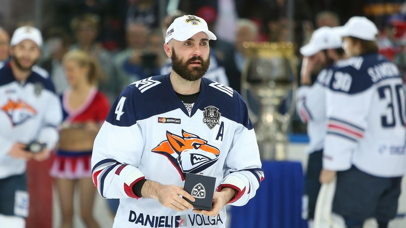 Двукратный обладатель Кубка Гагарина Крис Ли завершил профессиональную карьеру