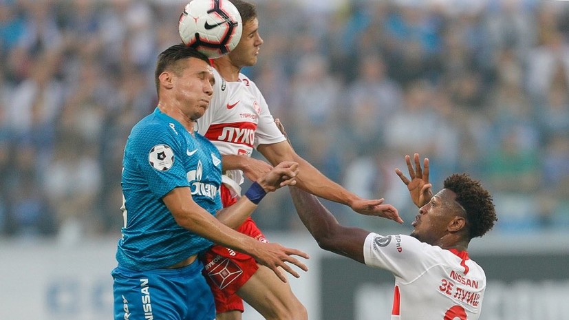 Кафельников назвал унылой игру «Спартака» в матче с «Зенитом»