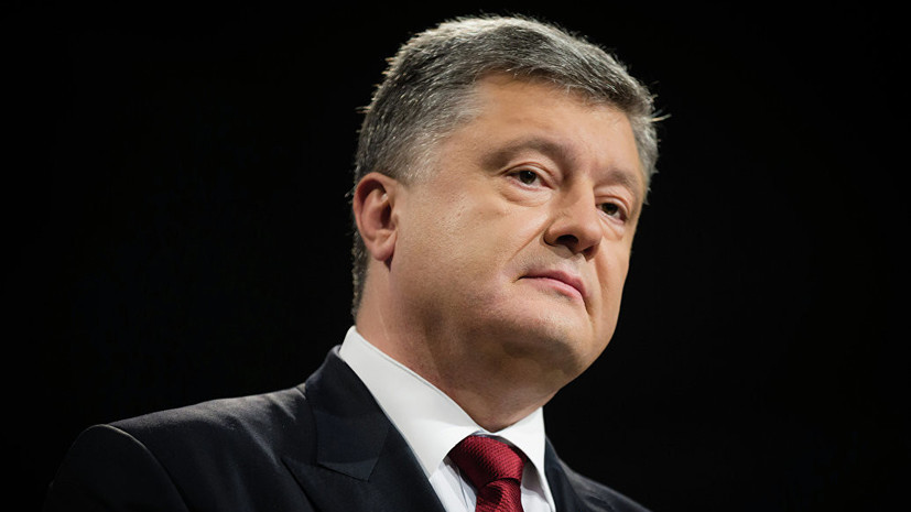 Порошенко зарегистрировал в Раде поправки в Конституцию о курсе Украины в ЕС и НАТО