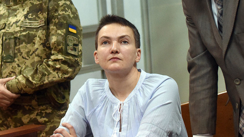 Савченко отказалась идти на сделку со следствием