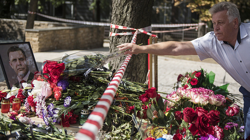 «Не хотят замечать ответственность Киева»: как на Западе отреагировали на убийство главы ДНР