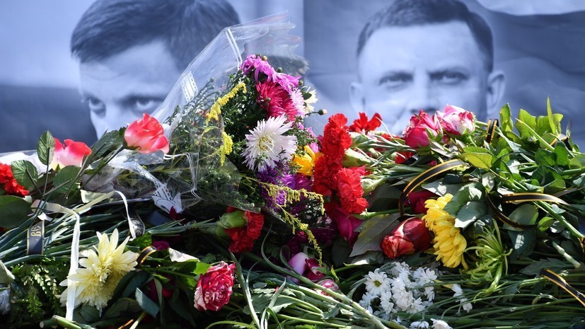 ФСБ подозревает украинские спецслужбы в причастности к убийству Захарченко