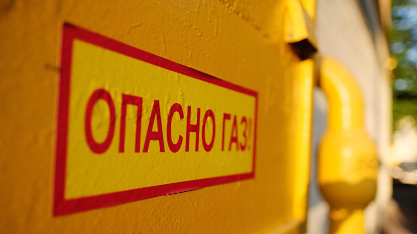 В МЧС назвали причину аварии на газопроводе в Курской области 