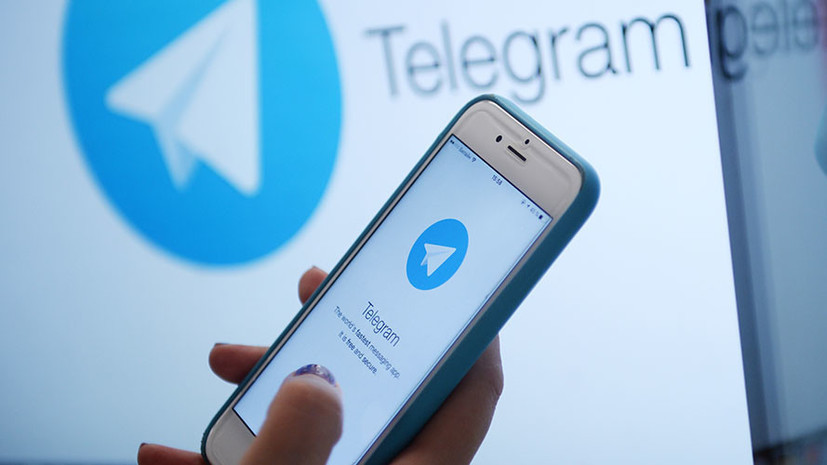 В Роскомнадзоре сообщили о работе над повышением эффективности блокировок Telegram