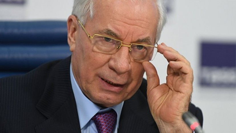 Азаров заявил об отсутствии интереса в ЕС и США к украинской экономике