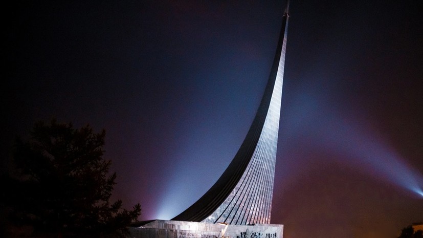 Монумент в честь покорителей космоса отреставрируют в Москве