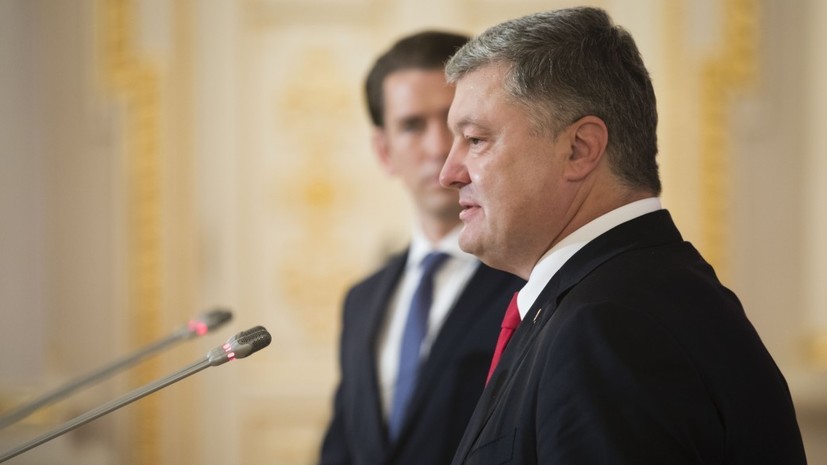Эксперт оценил предложение Порошенко Австрии взять «шефство» над частью Донбасса