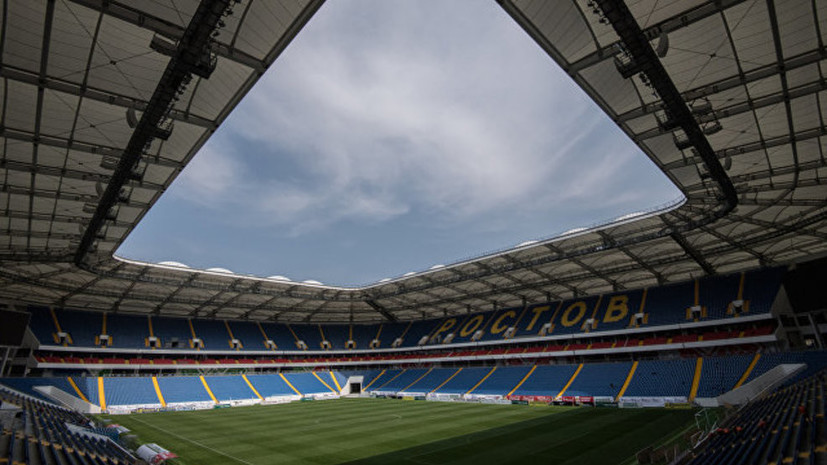 «Ростов» заявил, что домашний матч РПЛ с «Уфой» может стать последним на новом стадионе
