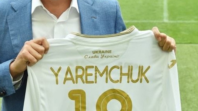 Министр спорта Украины призвал сборные по всем видам спорта нанести на форму лозунг «Слава Украине»