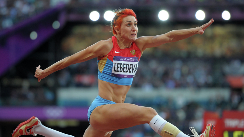 Легкоатлетка Лебедева объяснила, почему перестала судиться по поводу своей дисквалификации за допинг