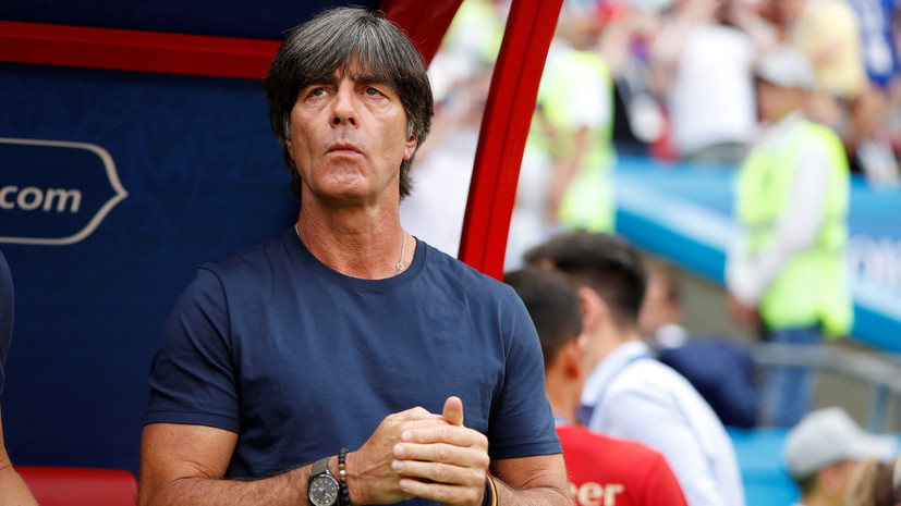 Тренер сборной Германии по футболу Лёв ввёл комендантский час для игроков своей команды