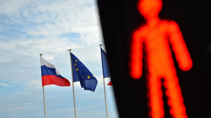 Источник сообщил о решении ЕС продлить на полгода индивидуальные санкции против России