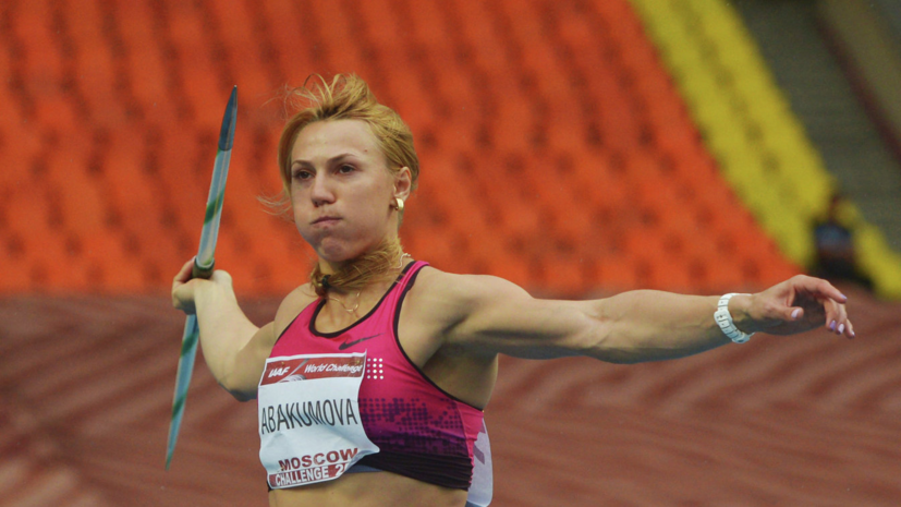 Легкоатлетка Абакумова признала вину в применении допинга