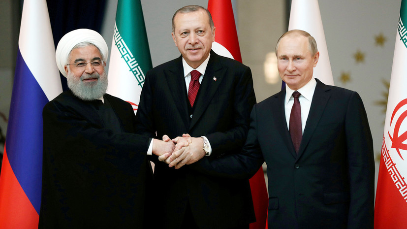 Тегеран-18: о чём будут говорить лидеры России, Ирана и Турции