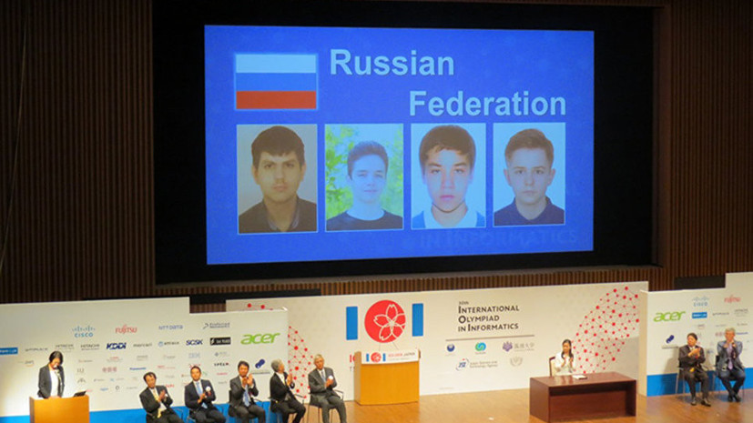 Российские школьники завоевали четыре медали на международной олимпиаде по информатике
