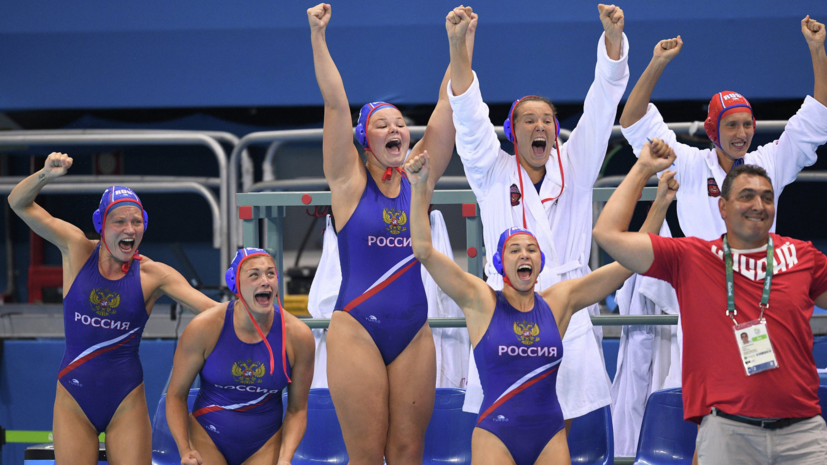Женская сборная России по водному поло обыграла Австралию на групповом этапе Кубка мира в Сургуте