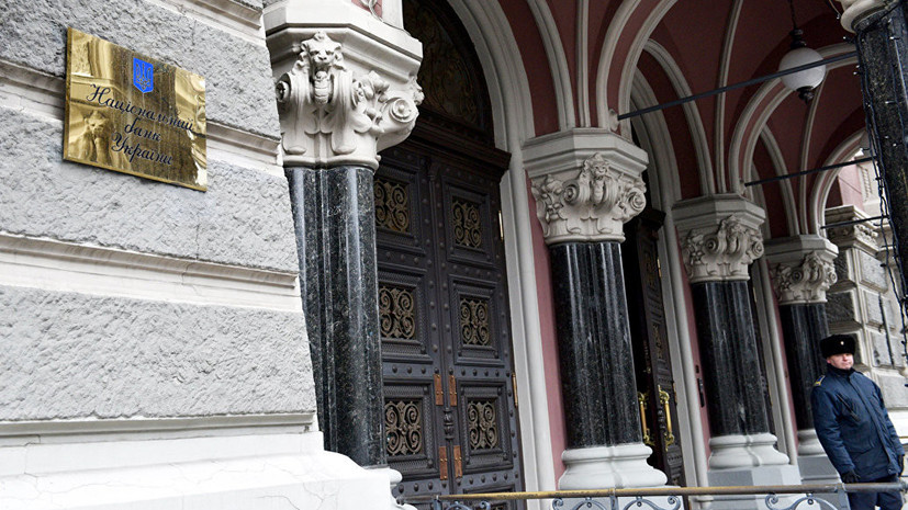 Нацбанк Украины повысил учётную ставку до 18%