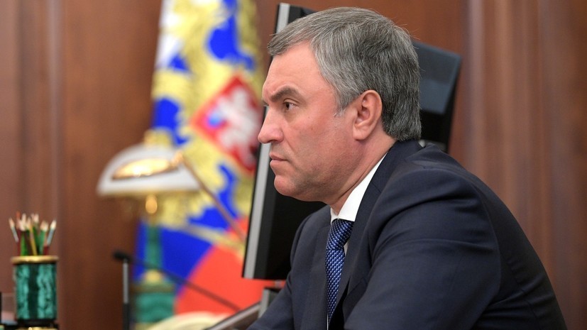 Володин проведёт в Волгограде первое заседание межпарламентской комиссии России и Ирана