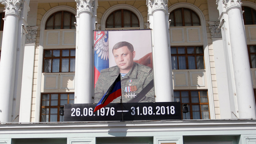 В МИД Белоруссии прокомментировали убийство Захарченко