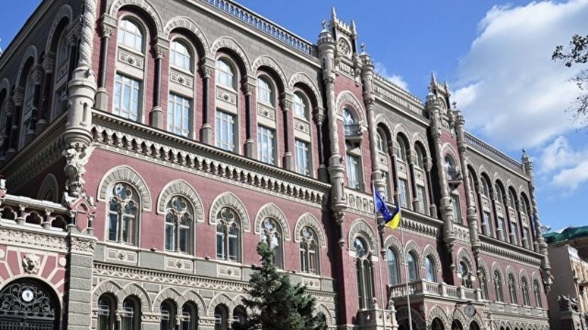 Эксперт прокомментировал повышение учётной ставки на Украине до 18%