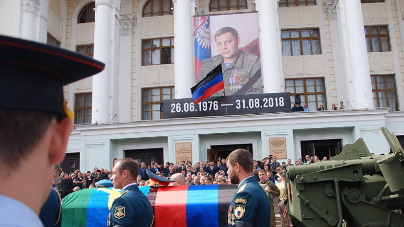 Итальянские студенты почтили память погибшего главы ДНР Захарченко