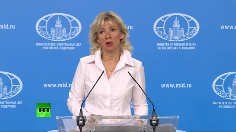 Захарова призвала ОБСЕ отреагировать на опубликованный во Франции доклад о RT