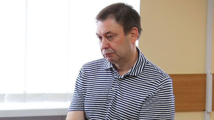 В МИД России потребовали немедленно освободить Вышинского